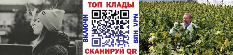 Магазин наркотиков Гаврилов Посад мега онион Меф АМФ Марихуана Гашиш КОКАИН