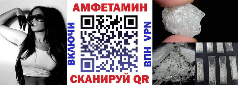 АМФ 97% Гаврилов Посад