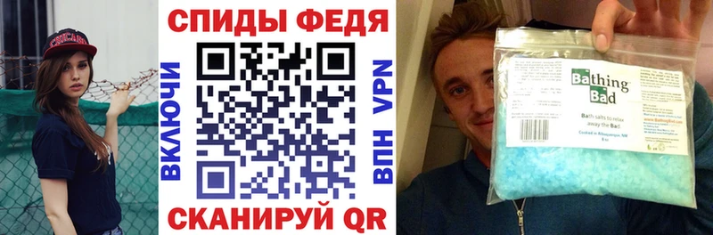Amphetamine Розовый нарко площадка как зайти Гаврилов Посад