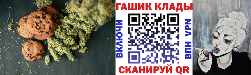 Canna-Cookies конопля  магазин  наркотиков  Гаврилов Посад 