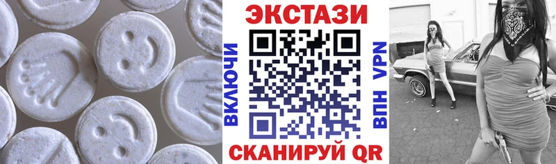 Ecstasy Cube  Гаврилов Посад 