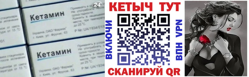 как найти закладки  Гаврилов Посад  КЕТАМИН ketamine 
