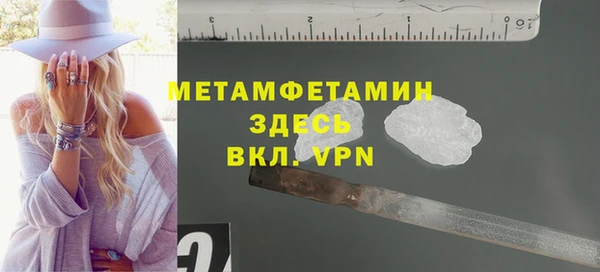 меф VHQ Алексин