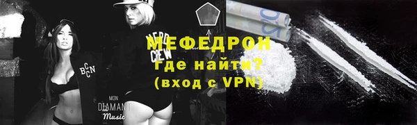 меф VHQ Алексин