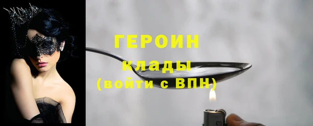 винт Абдулино