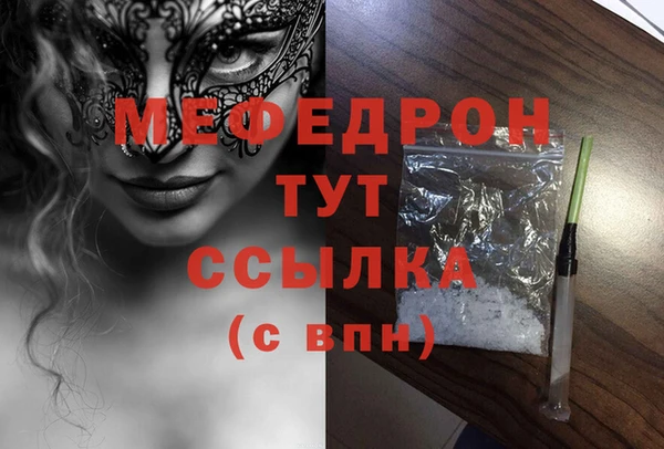 винт Абдулино