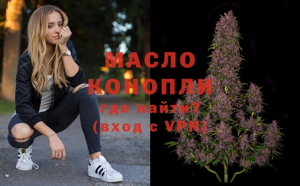 меф VHQ Алексин