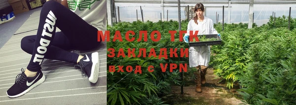 соль курить ск Абинск