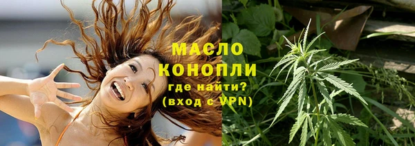 соль курить ск Абинск