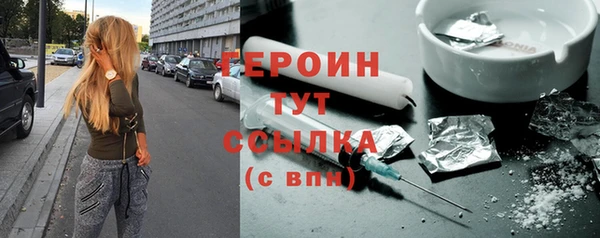соль курить ск Абинск