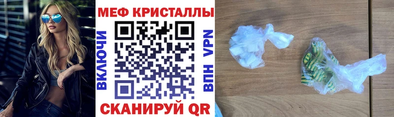 купить наркоту  Гаврилов Посад  МЕФ кристаллы 