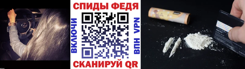 МЕТАМФЕТАМИН пудра  Гаврилов Посад 