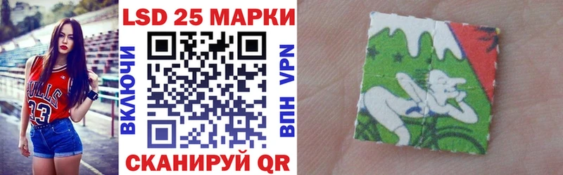 площадка формула  где продают   Гаврилов Посад  Марки 25I-NBOMe 1,8мг 