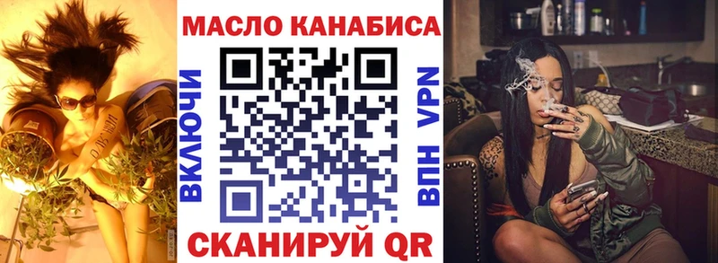 купить наркотик  Гаврилов Посад  ТГК Wax 